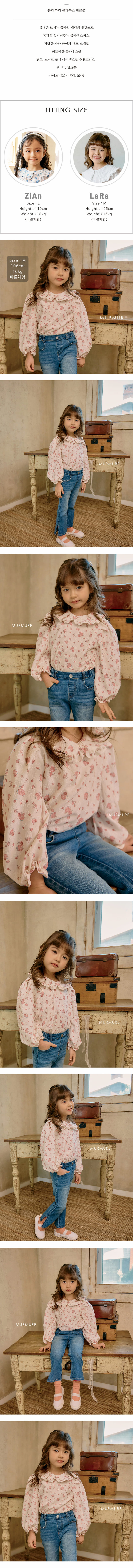 Murmure - Korean Children Fashion - #Kfashion4kids - Bly Collar Blouse - 3