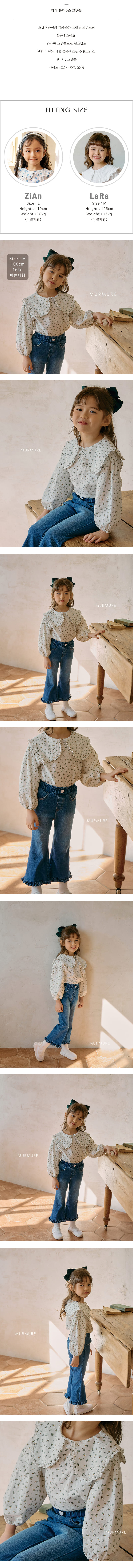 Murmure - Korean Children Fashion - #Kfashion4kids - Lala Blouse - 2