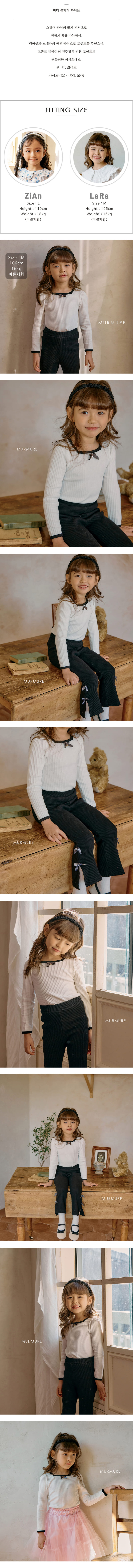 Murmure - Korean Children Fashion - #childofig - Butter Rib Tee - 3