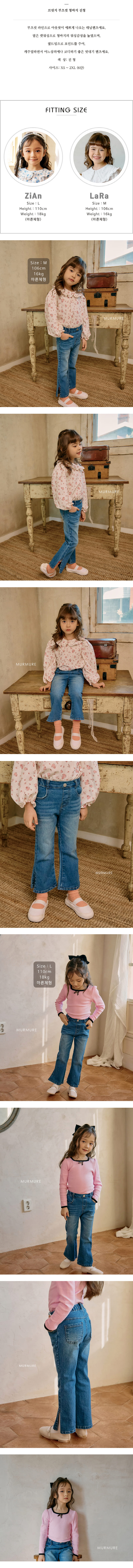 Murmure - Korean Children Fashion - #childrensboutique - Bridge Boots Cut Denim Pants - 2