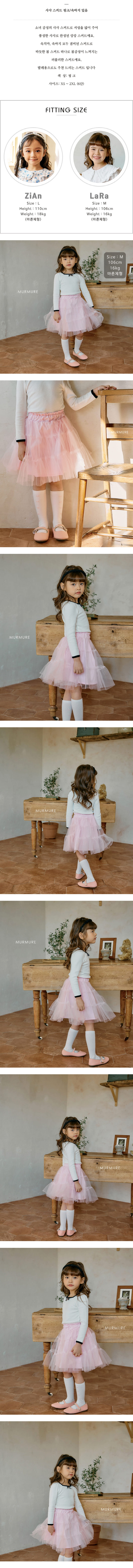 Murmure - Korean Children Fashion - #kidsshorts - Sha Sha Skirt - 3