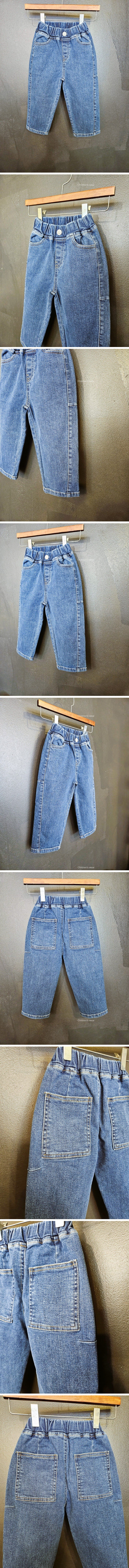 Olivie - Korean Children Fashion - #Kfashion4kids - Rise Denims Pants - 2