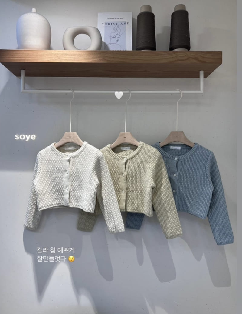Soye - Korean Children Fashion - #discoveringself - Noa Cardigan