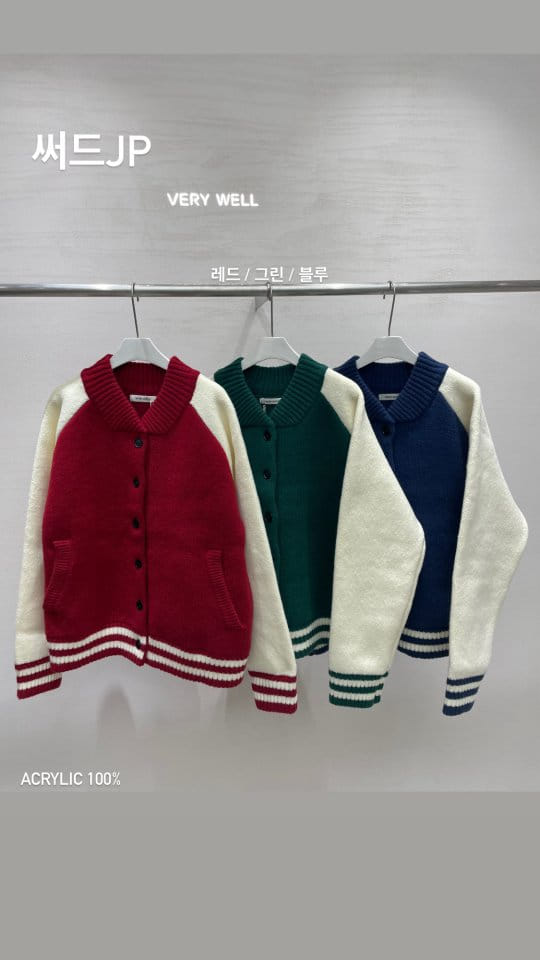 Very - Korean Women Fashion - #momslook - Third Jumper - 5