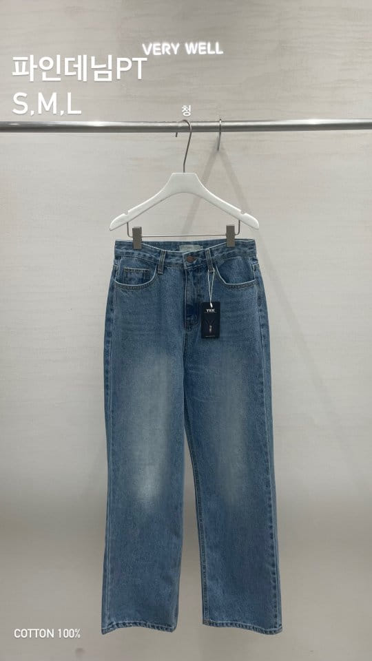 Very - Korean Women Fashion - #womensfashion - Fine Denim Pants - 4