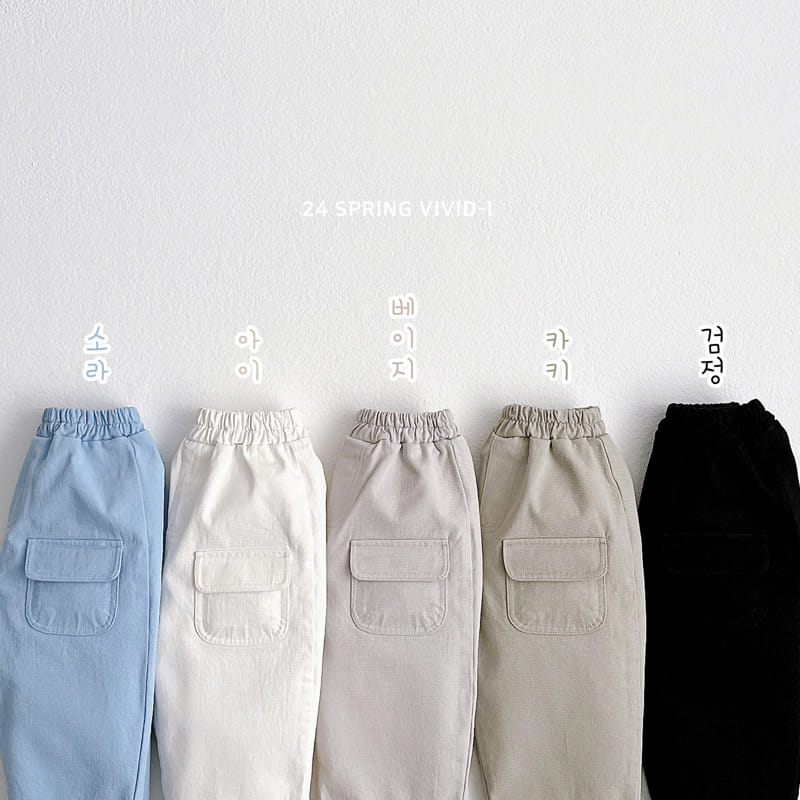 Vivid I - Korean Children Fashion - #Kfashion4kids - Front Pocket C Pants - 2