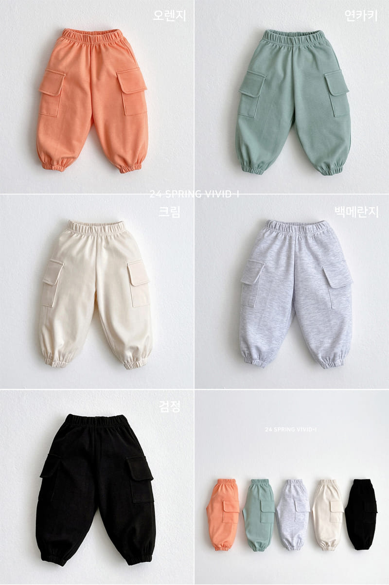 Vivid I - Korean Children Fashion - #childrensboutique - Spring Pocket Jogger - 2