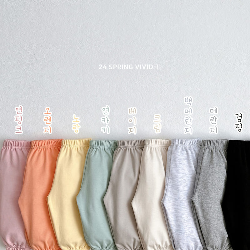 Vivid I - Korean Children Fashion - #designkidswear - Spring Daily Jogger - 2