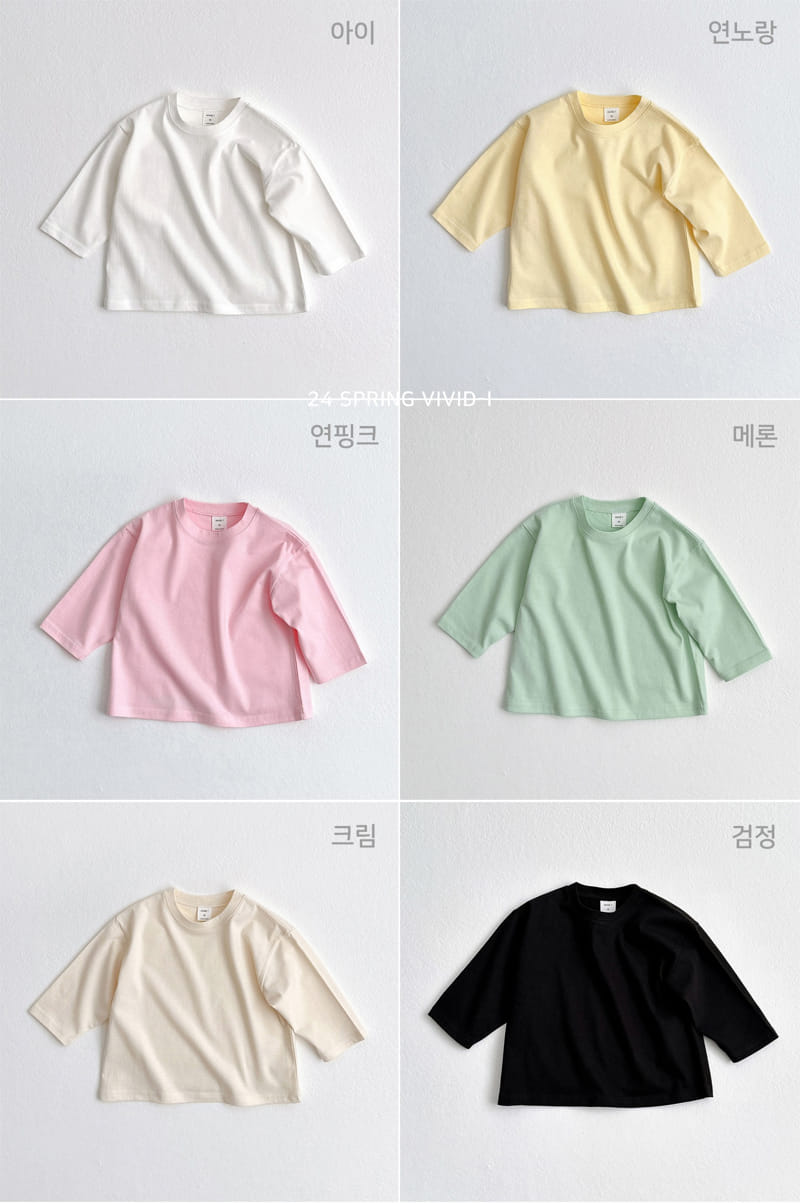Vivid I - Korean Children Fashion - #kidsshorts - Muzi Box Tee - 3