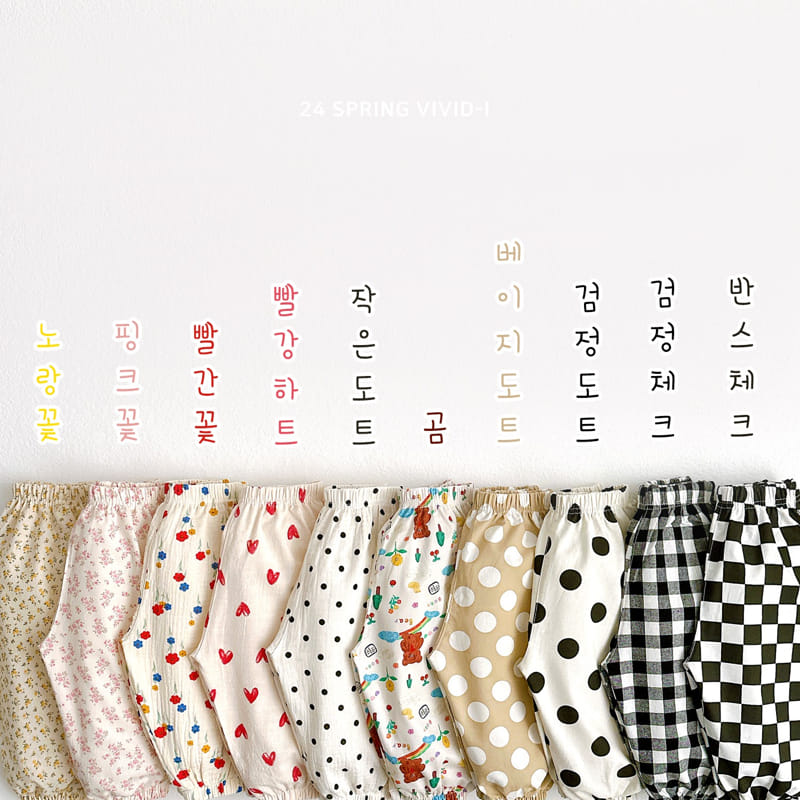Vivid I - Korean Children Fashion - #kidsstore - 24 Color Guzheng Pants - 2