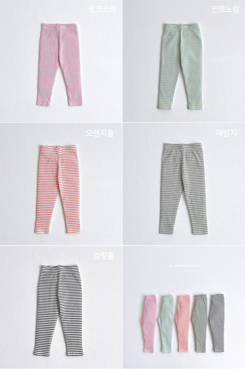 Vivid I - Korean Children Fashion - #minifashionista - Spring ST Leggigns - 2