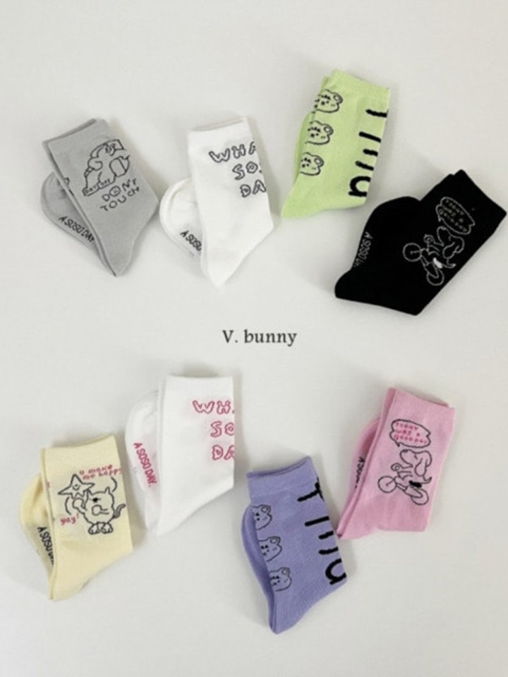 Find Socks Set