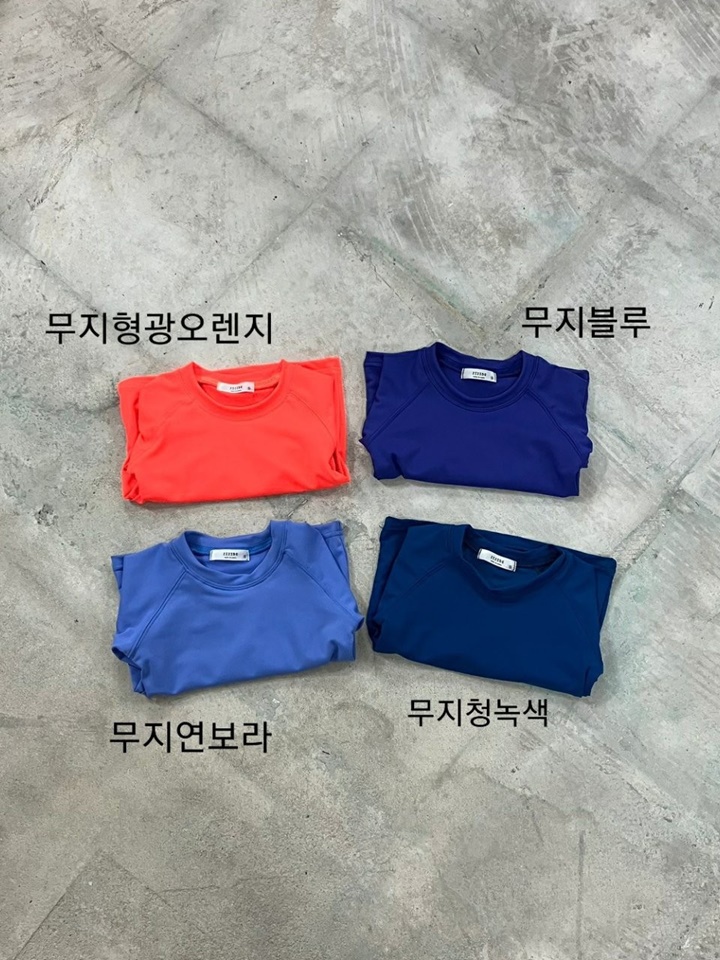 Muzi Swimsuit Tee