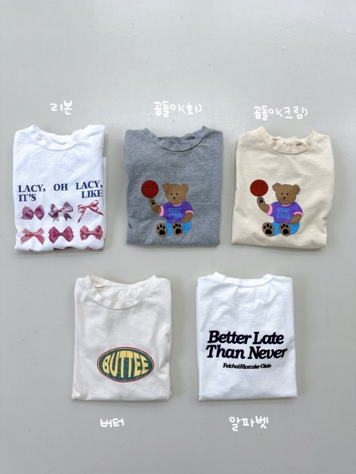 Coco Spring Tee