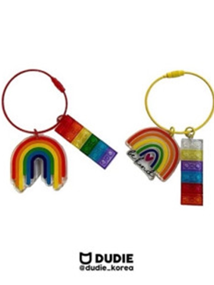 Rainbow Key Ring