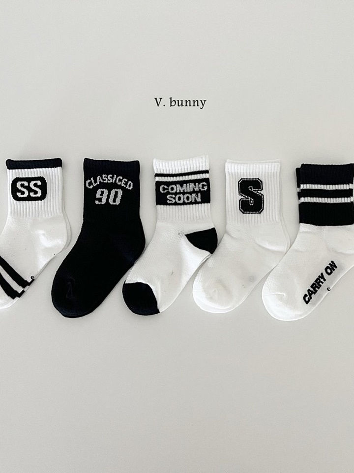 Coming Socks Set