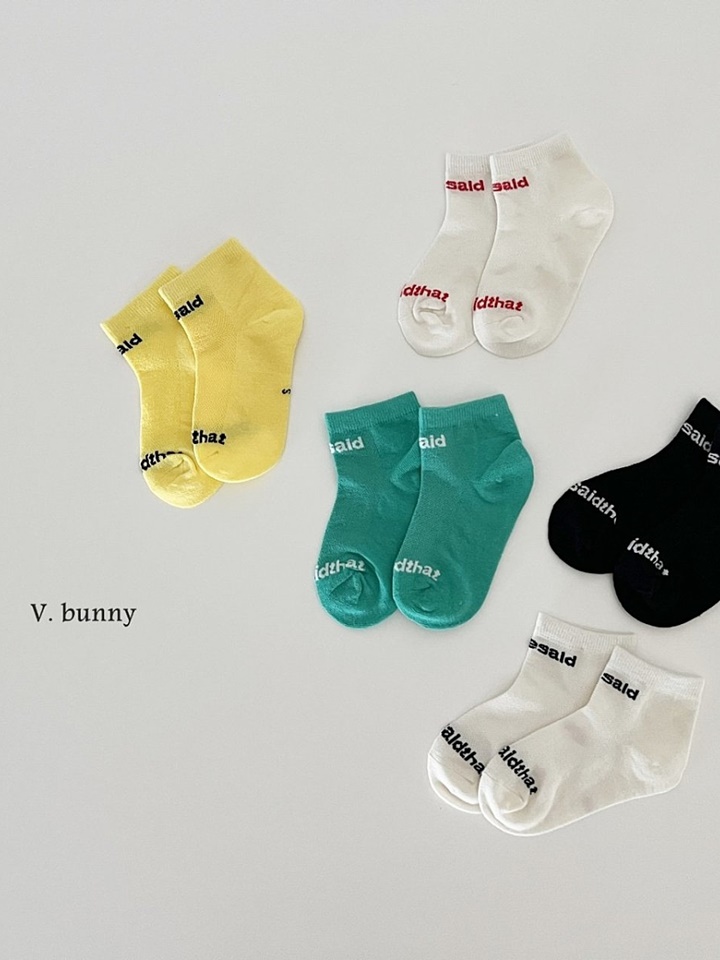 5 Color Socks Set