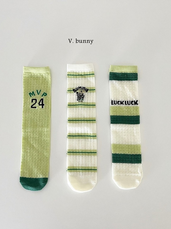 MVP Socks Set