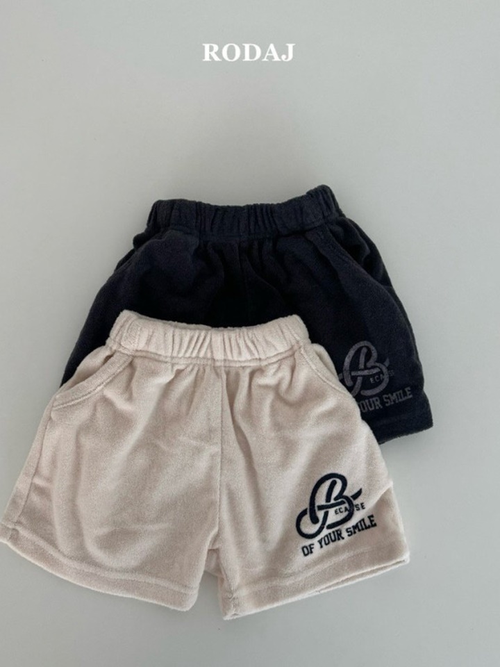 Smile Pants