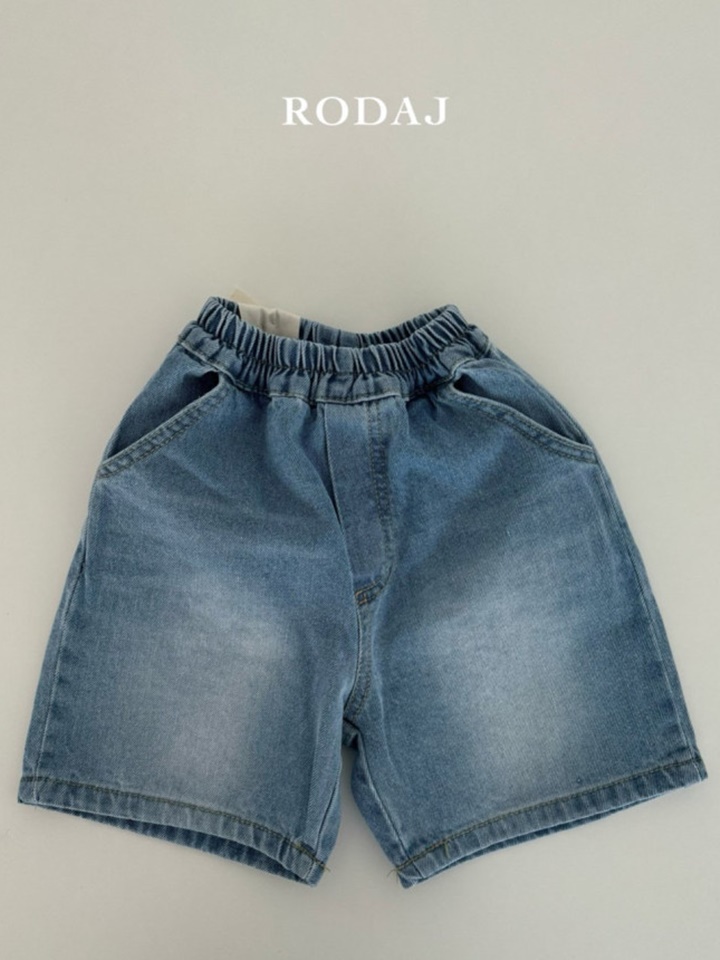 341 Denim Pants