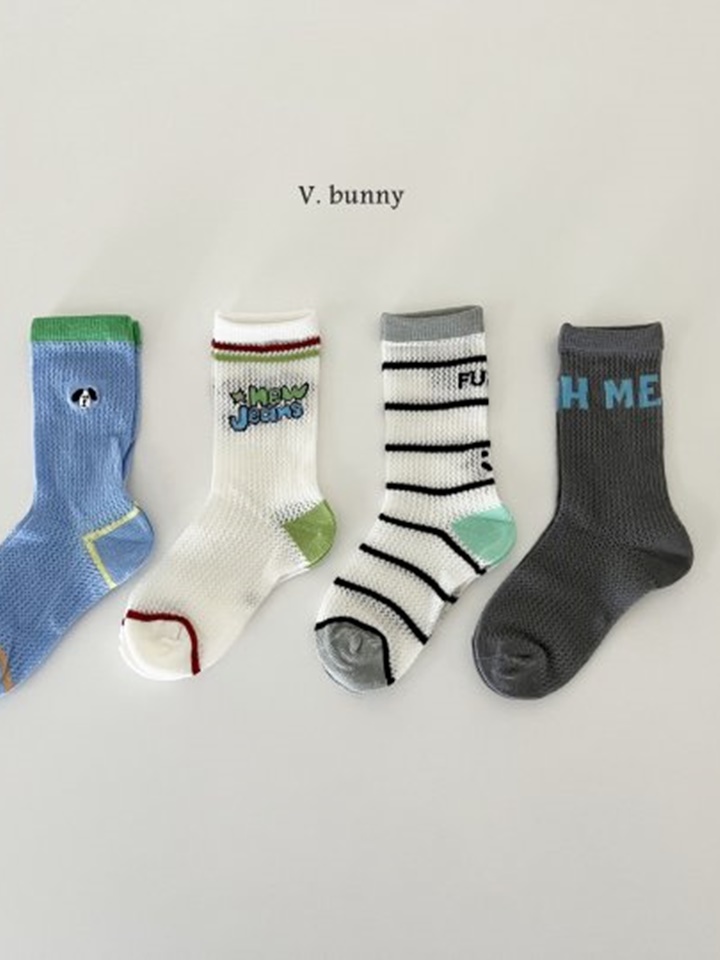 With Me Socks Set