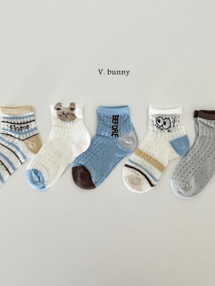 Before Socks Set