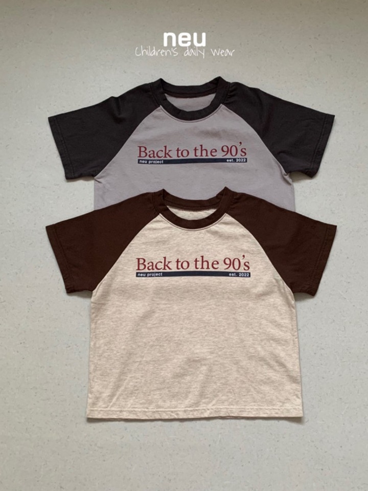 Back To The Tee