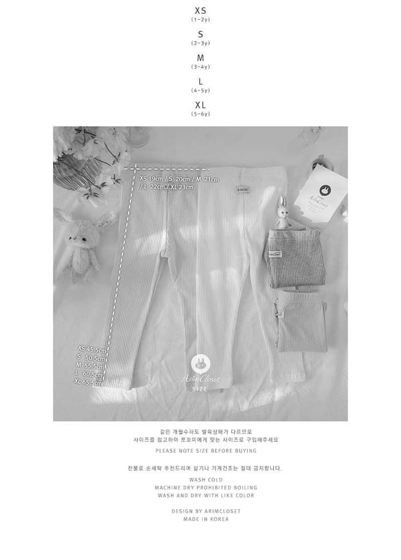 Arim Closet - Korean Children Fashion - #Kfashion4kids - 4color Soft Basic Baby Leggings - 3