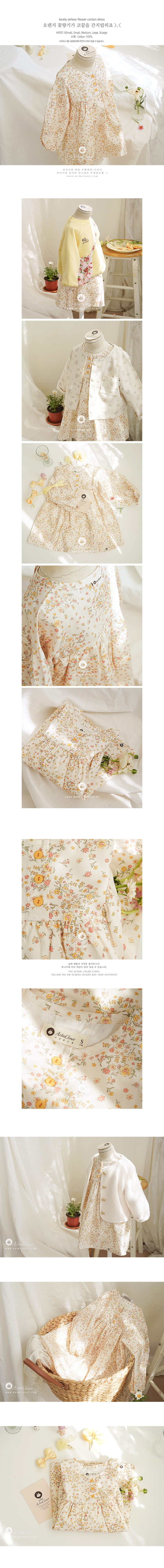 Arim Closet - Korean Children Fashion - #Kfashion4kids - Lovely Yellow Flower C One-piece - 2