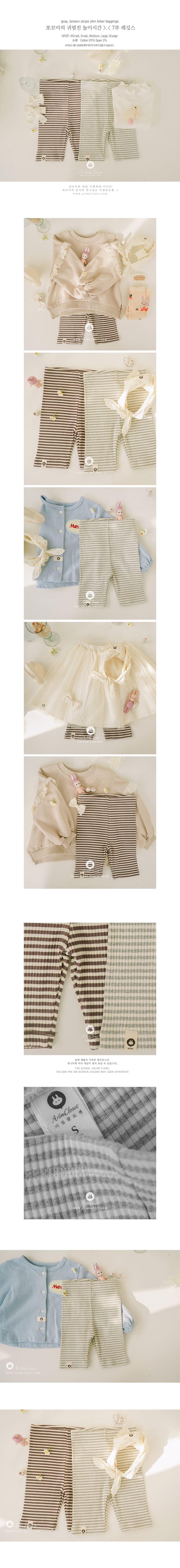 Arim Closet - Korean Children Fashion - #discoveringself - Gray Brown ST Slim Biker Leggings - 2