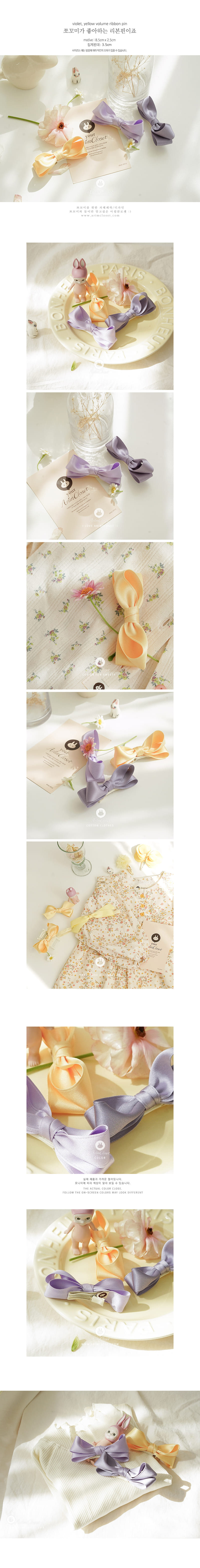 Arim Closet - Korean Children Fashion - #fashionkids - Volume Ribbon Pin - 2