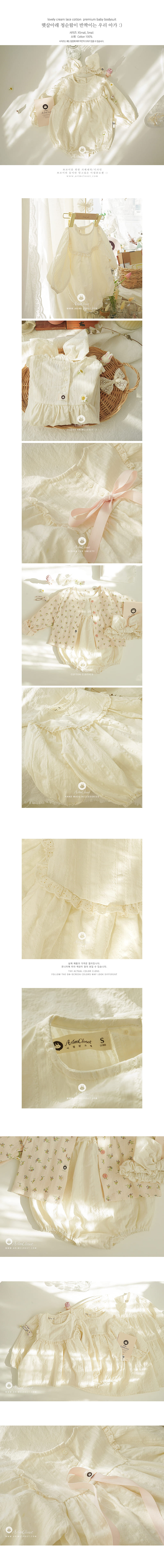 Arim Closet - Korean Children Fashion - #littlefashionista - Lovely Cream Lace C  Premium Baby Bodysuit - 2