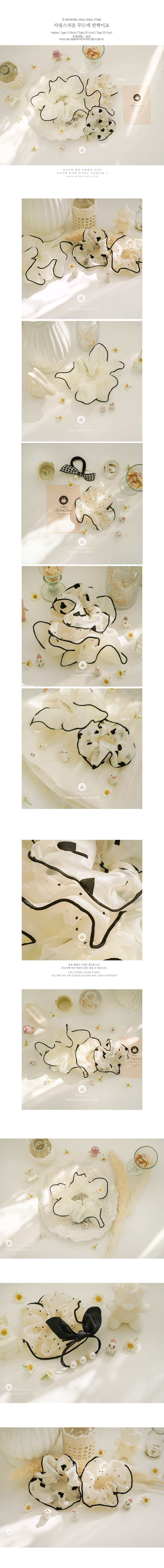 Arim Closet - Korean Children Fashion - #magicofchildhood - Romantic Hair Chou Chou (1ea) - 2