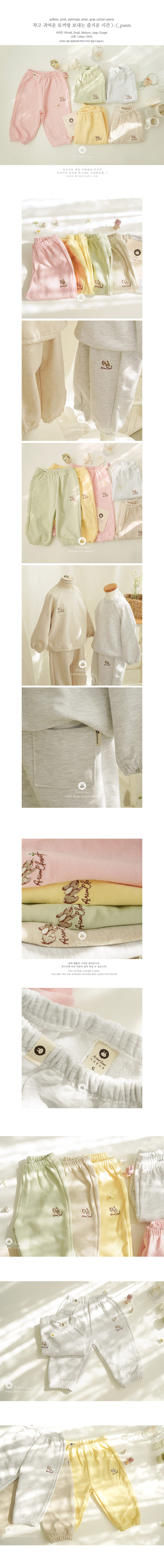Arim Closet - Korean Children Fashion - #prettylittlegirls - Cute Rabbit C Pants - 2
