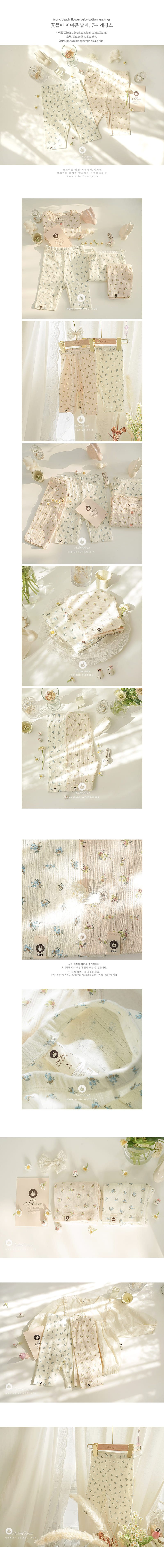 Arim Closet - Korean Children Fashion - #toddlerclothing - Flower Baby C Leggings - 2