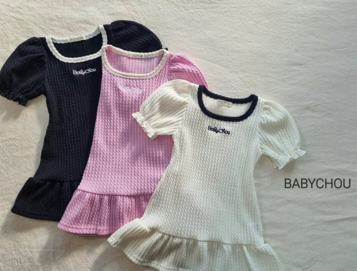 Babychou - Korean Children Fashion - #discoveringself - Flu Puff One-Piece