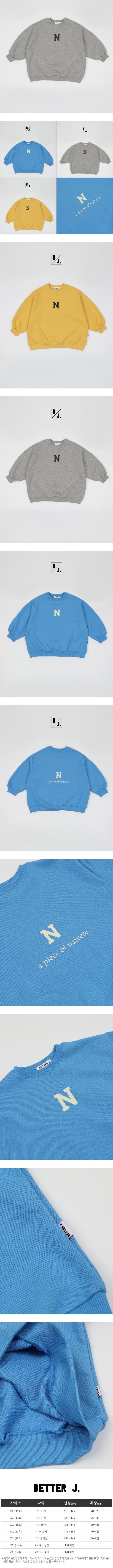 Better j - Korean Children Fashion - #childofig - N Sweatshirt - 3