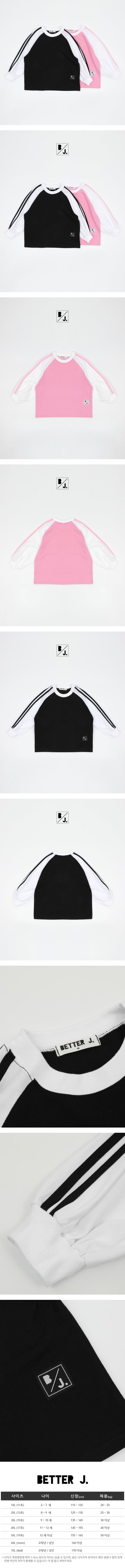 Better j - Korean Children Fashion - #designkidswear - Raglan Line Box Tee - 2