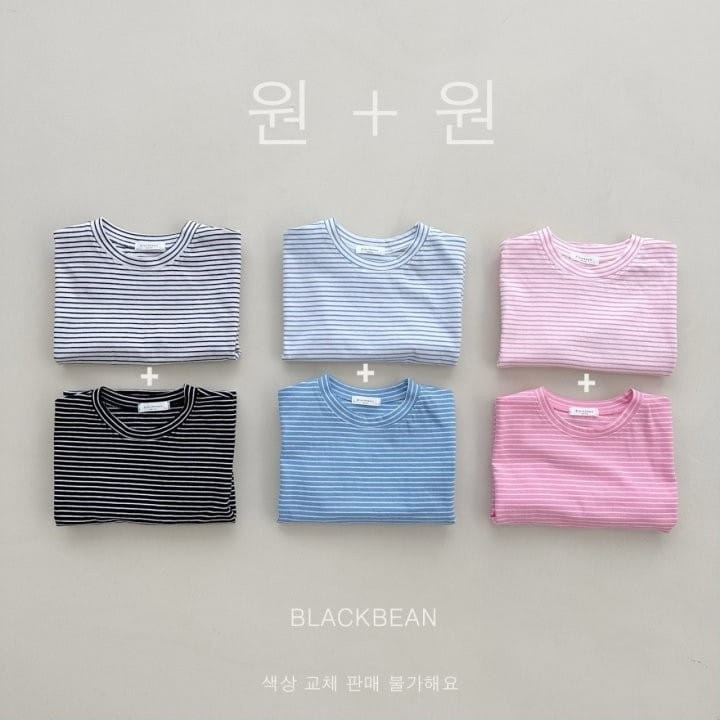 Black Bean - Korean Children Fashion - #minifashionista - Jelly Tee One Plus One