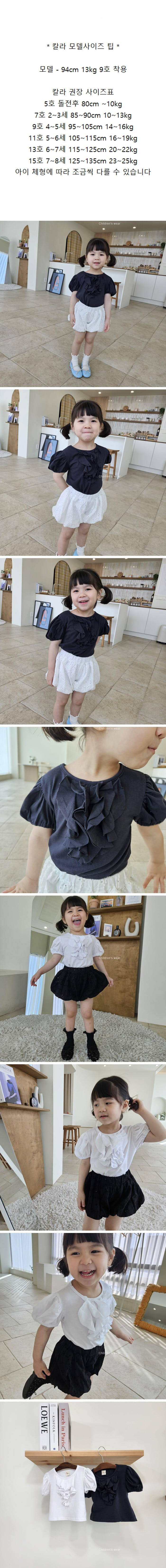 Color - Korean Children Fashion - #childrensboutique - Miracle Tee - 2