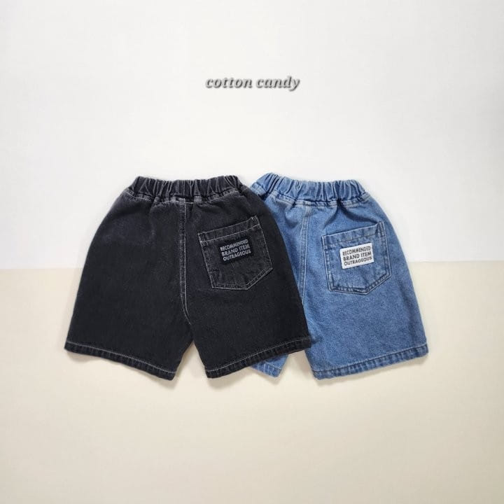Cotton-candy - Korean Children Fashion - #littlefashionista - Lecco Pants - 2