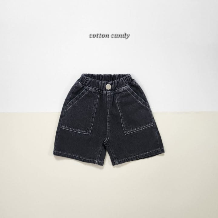 Cotton-candy - Korean Children Fashion - #magicofchildhood - Lecco Pants - 4