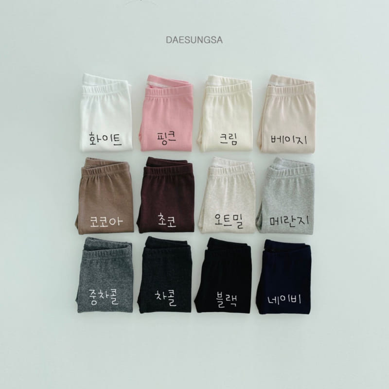 Dae Sung Sa - Korean Children Fashion - #childrensboutique - Muzi Leggings - 3