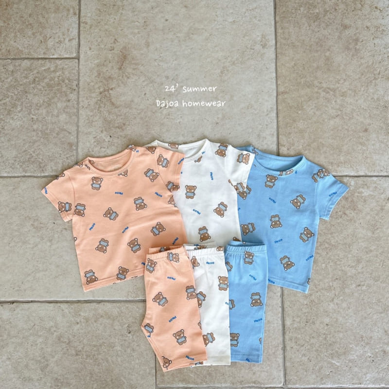 Dajoa - Korean Children Fashion - #designkidswear - Bear Easy Wear - 2