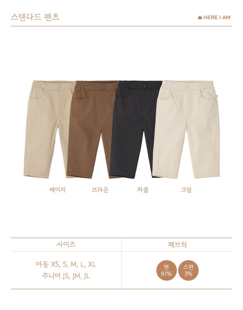 Here I Am - Korean Children Fashion - #magicofchildhood - Standard Pants - 7