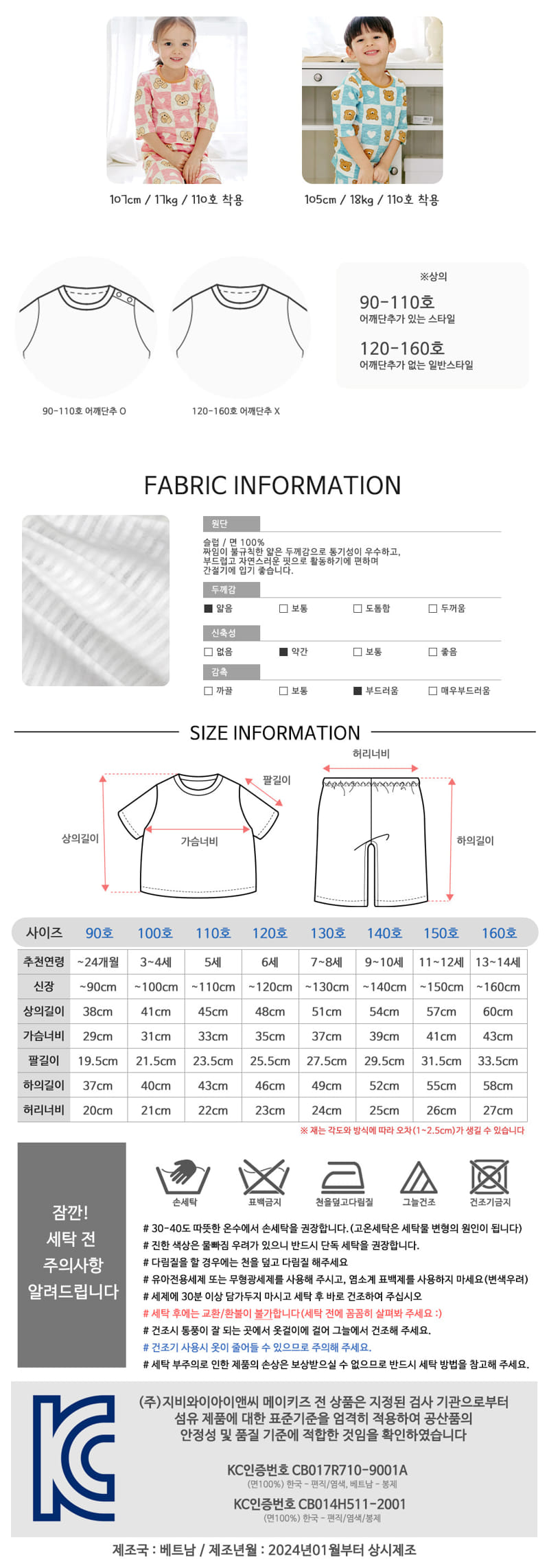 Maykids - Korean Children Fashion - #kidzfashiontrend - Pon Pon Alpaca - 4