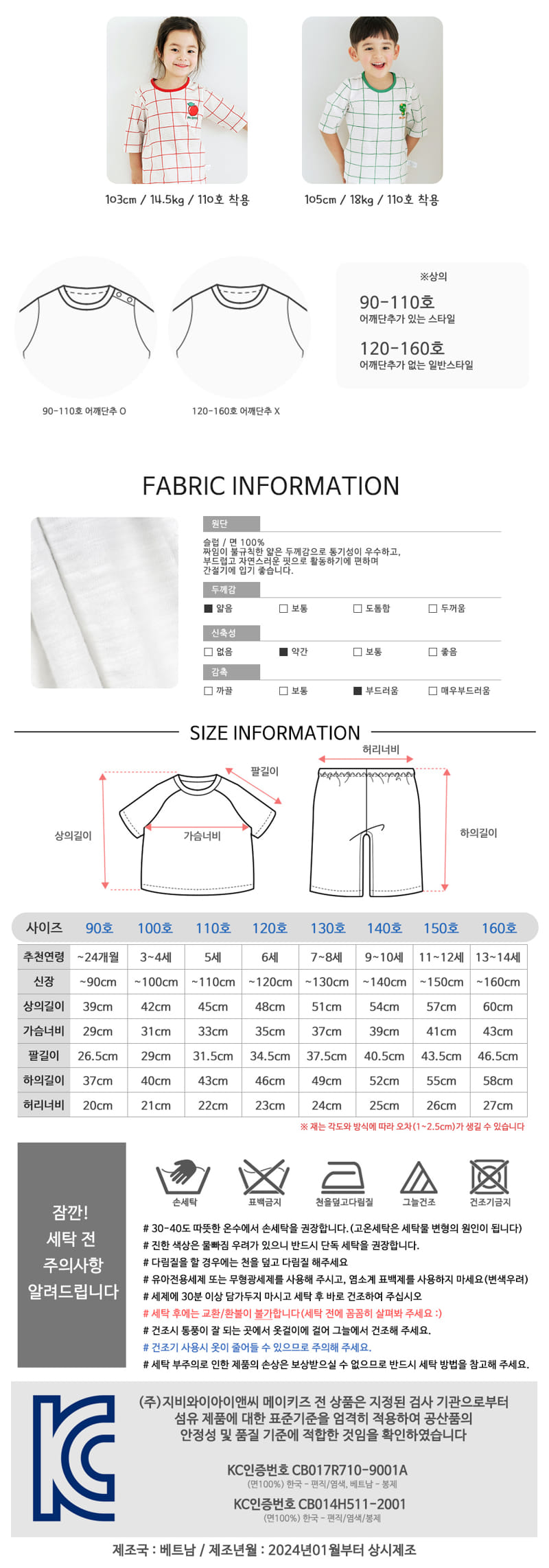 Maykids - Korean Children Fashion - #designkidswear - Dino Hero - 4