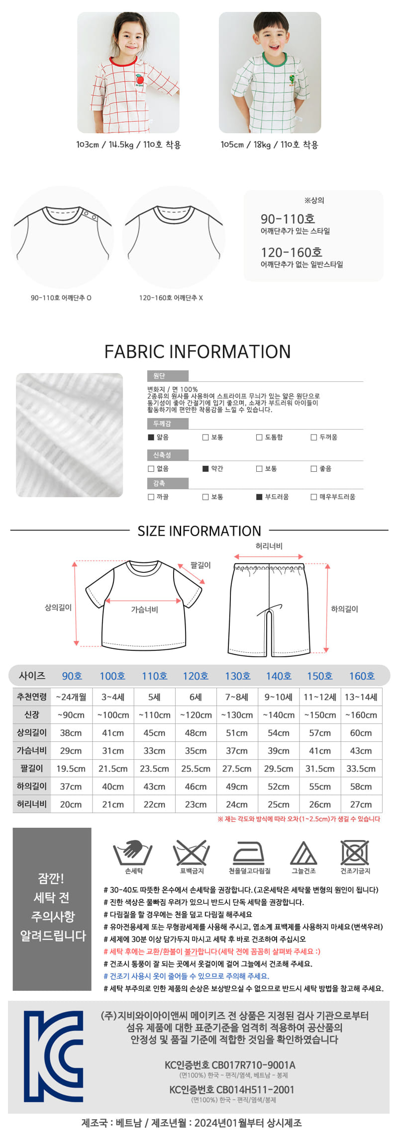 Maykids - Korean Children Fashion - #discoveringself - Point Dino - 4