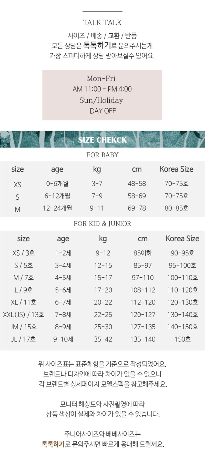 Momo Ann - Korean Children Fashion - #childofig - Denim Crop Top - 11