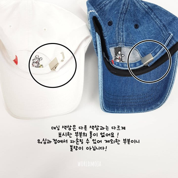 New World - Korean Children Fashion - #childofig - Colorful M Ball Cap - 7